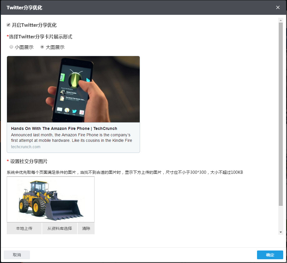 大图展示页面 大图展示页面