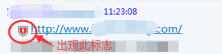 危险网站