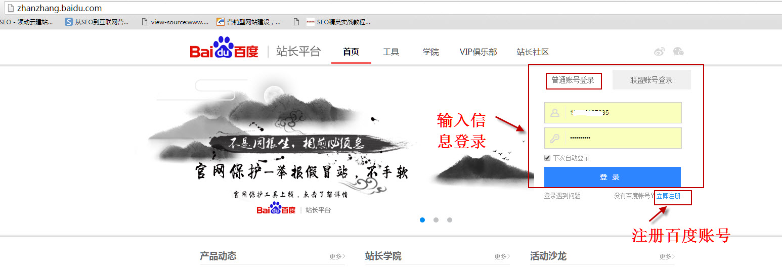 如何获取token？