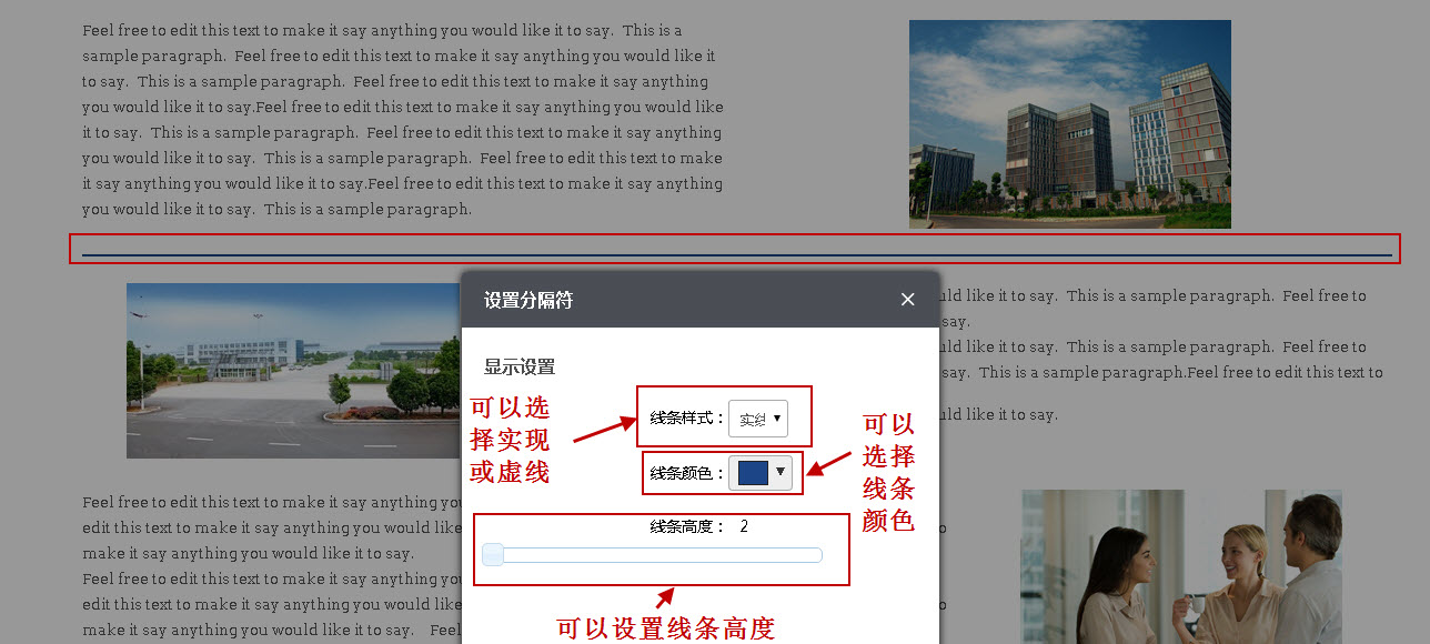 设置分隔符.jpg